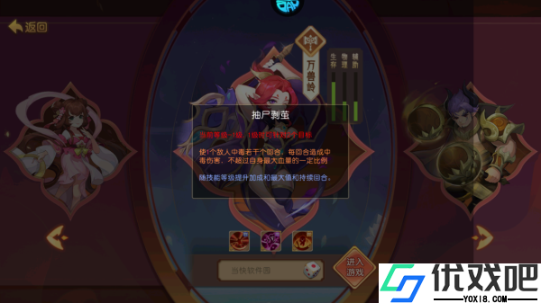 徒儿快跑折扣版