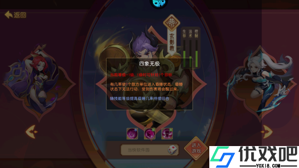 徒儿快跑折扣版