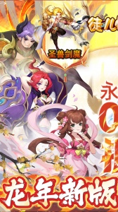 徒儿快跑折扣版