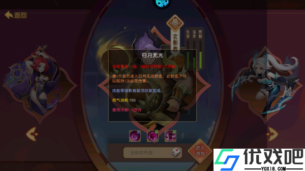 徒儿快跑折扣版