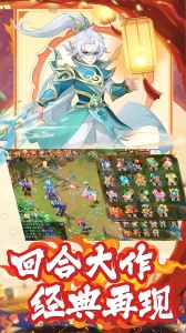 徒儿快跑折扣版