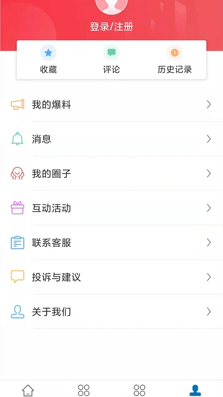 遇见闽侯最新版下载