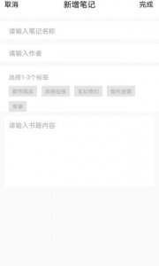 乐兔阅读无广告版