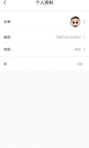 乐兔阅读无广告版
                           