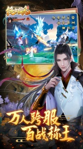 绝世战魂前传GM版