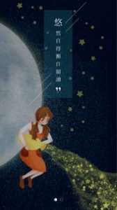 悠阅书城纯净版
                           