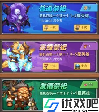 风暴奇兵（BTGM盲盒无限抽）