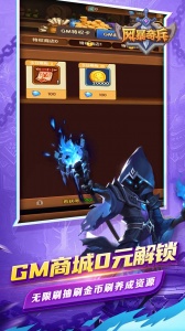 风暴奇兵（BTGM盲盒无限抽）