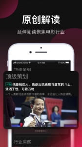 极速影视tv版
                           