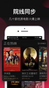 极速影视tv版