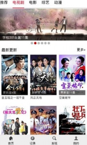 布米米动漫无广告版