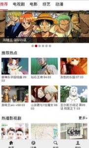布米米动漫无广告版