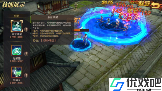 真赵云无双九游版