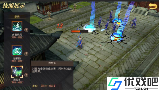 真赵云无双九游版