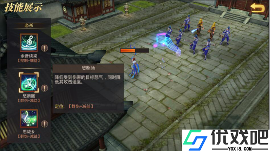 真赵云无双九游版