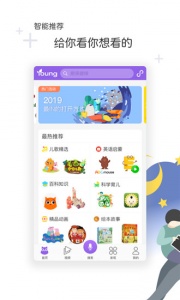 花漾搜索app官方版
                           