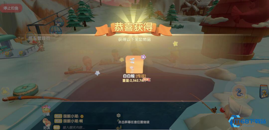 捕获白白鲸终极指南-位置工具技巧全解析【必学技能】