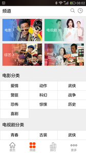 喜福影视