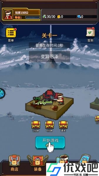 英雄连城（合金割草0.1折）