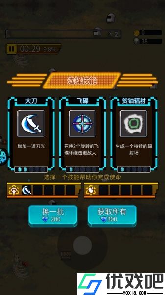 英雄连城（合金割草0.1折）