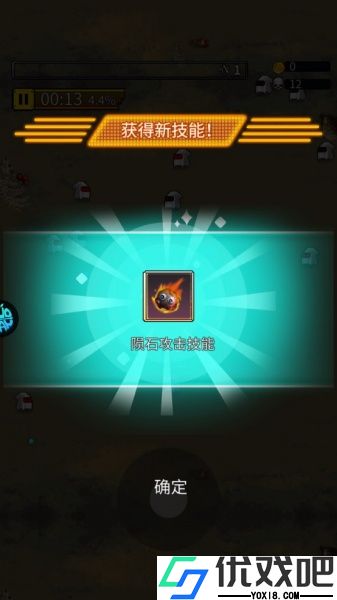 英雄连城（合金割草0.1折）