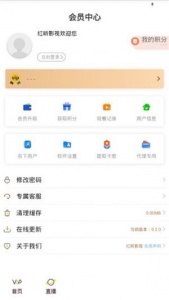 红昕影视免会员版
                           
