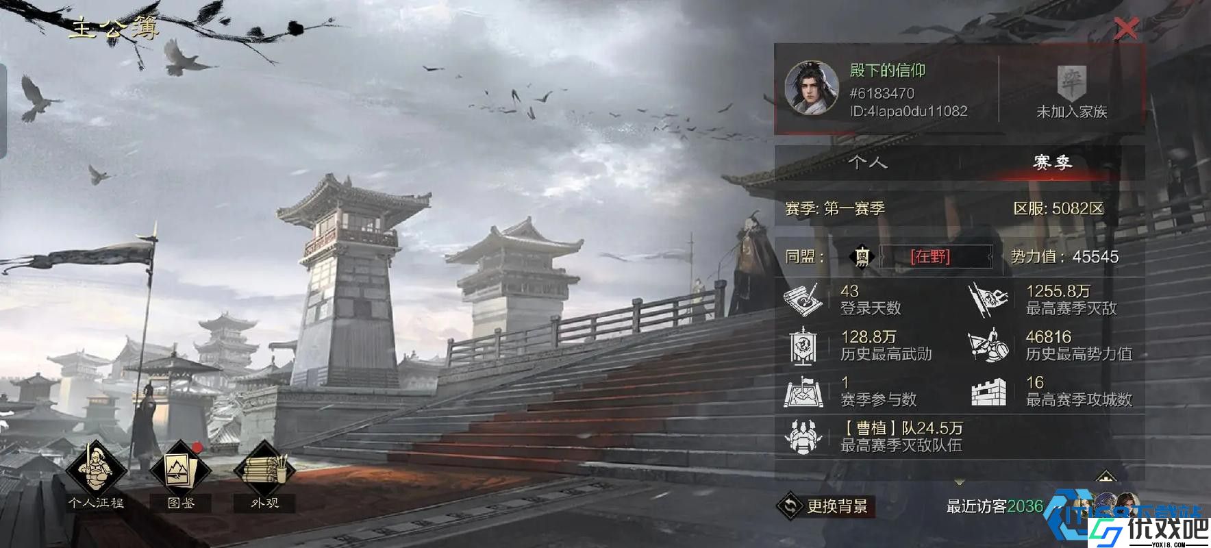 高效武勋获取技巧全面解析