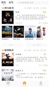 乐兔阅读极速版