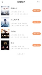 乐兔阅读极速版
                           