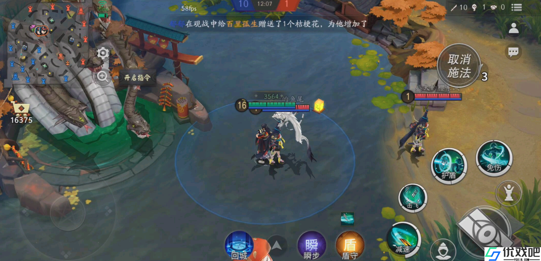 决战平安京一目连怎么玩