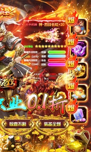 神域苍穹官方版