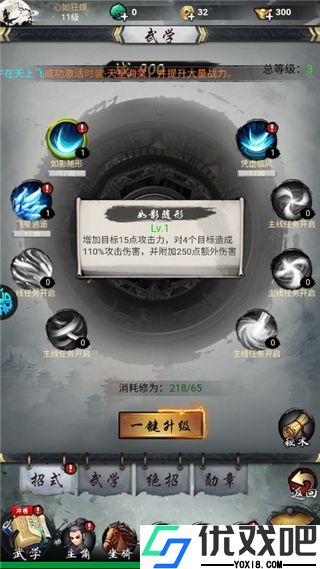 龙战天下折扣版