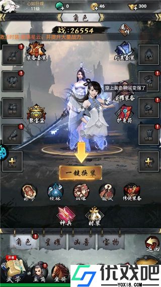 龙战天下折扣版