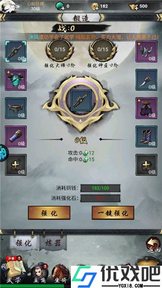 龙战天下折扣版