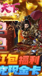 龙战天下折扣版