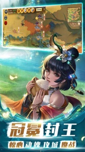 胡莱三国3先遣服