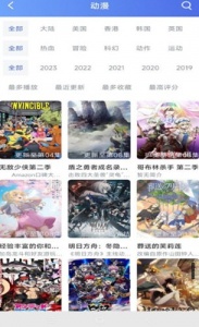 极闪影视概念版