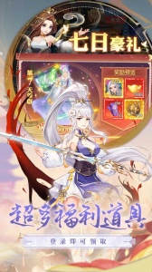 江湖奇缘手游