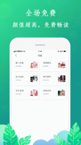 布谷小说无广告版
                           