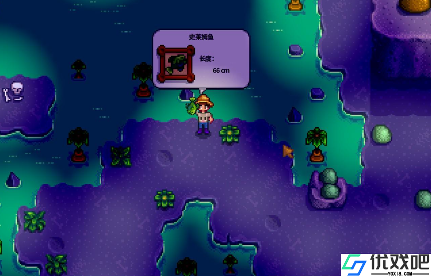 星露谷物语史莱姆鱼有什么作用