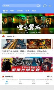 极闪影视免vip版
                           