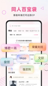 布咕阅读移动版