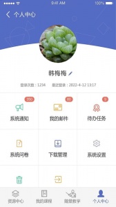 课程伴侣1.6.0版
                           