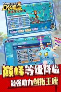 口袋喵喵官方正版