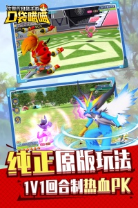 口袋喵喵官方正版