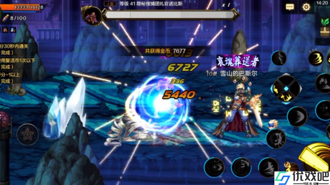 地下城与勇士手游阿修罗怎么玩