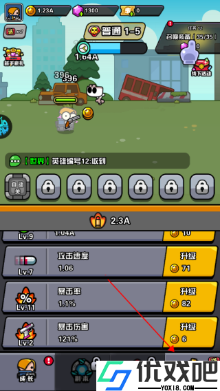 传奇英雄酷跑（0.1折鬼服版）