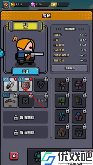 传奇英雄酷跑（0.1折鬼服版）