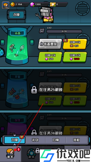 传奇英雄酷跑（0.1折鬼服版）