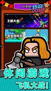 传奇英雄酷跑（0.1折鬼服版）